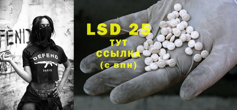 купить наркоту  Ладушкин  LSD-25 экстази ecstasy 