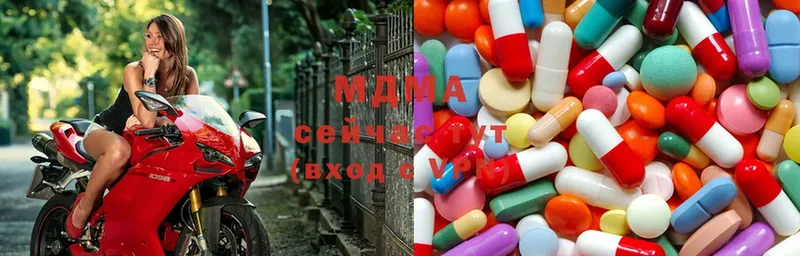 MDMA Molly  как найти закладки  Ладушкин 